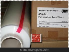 【3M3K04(正品,替代品)】价格,厂家,图片,其他塑料包装材料,上海积日电子-