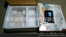 环保防震EPE电子产品包装材料 打造珍珠棉包装新标杆